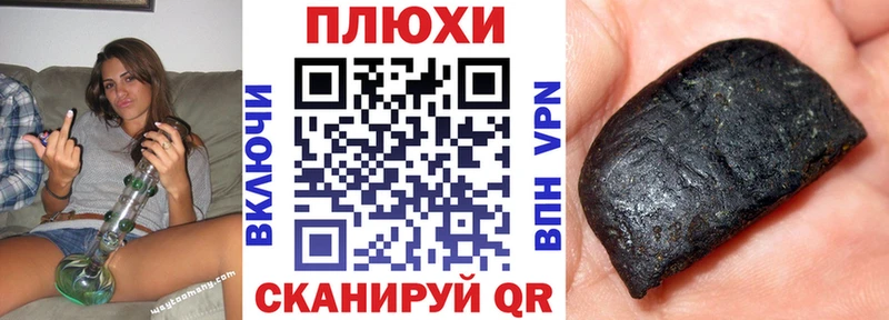 Сколько стоит Городовиковск Канабис  APVP  ГАШ 