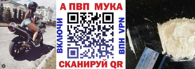 хочу Городовиковск Alfa_PVP кристаллы