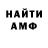 Метамфетамин кристалл Hyper Bastard