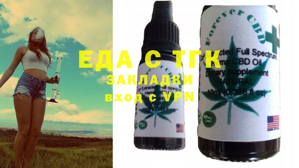 стафф Гвардейск