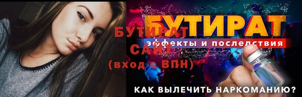 тгк Балабаново
