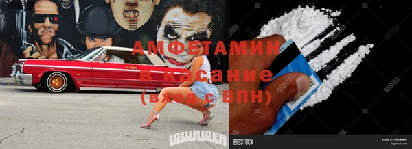 спиды Беломорск