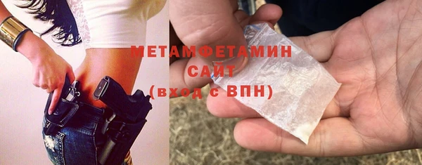 мефедрон мука Белокуриха