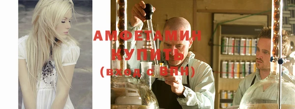 мефедрон мука Белокуриха