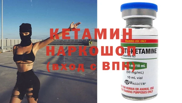 гашик Баксан