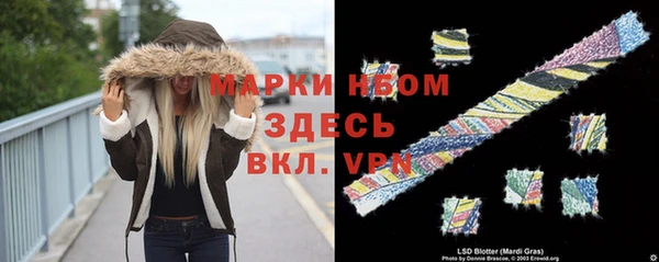 мефедрон мука Белокуриха