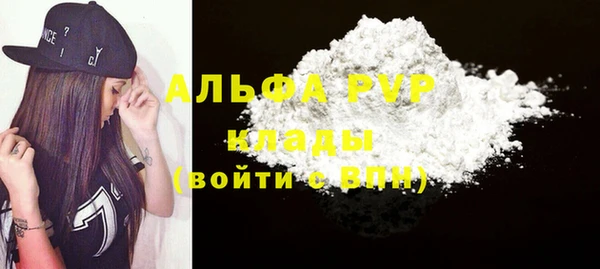 мефедрон мука Белокуриха