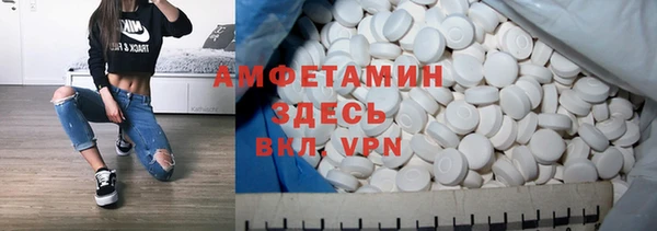 спиды Беломорск