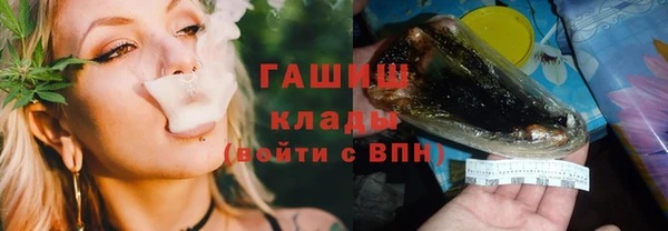 спиды Беломорск