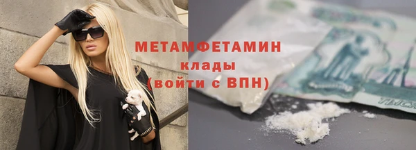 спиды Беломорск
