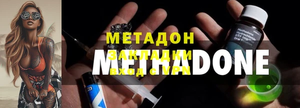 мефедрон мука Белокуриха