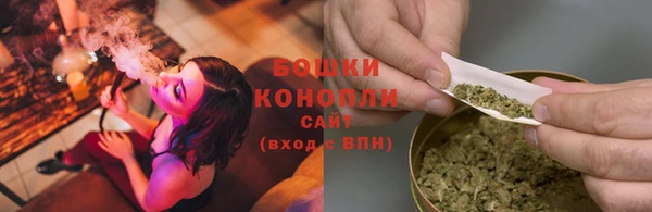 мефедрон мука Белокуриха