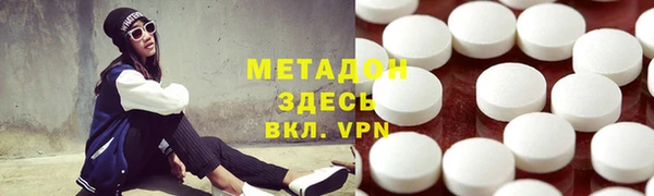 гашик Баксан