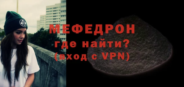 мефедрон мука Белокуриха
