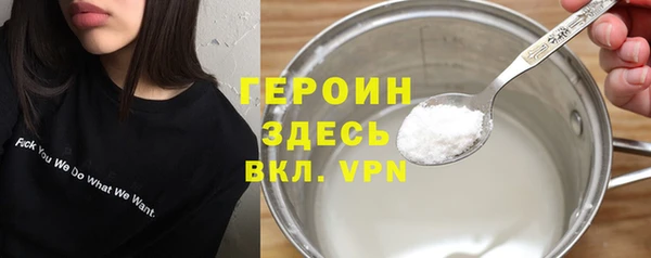 мефедрон мука Белокуриха
