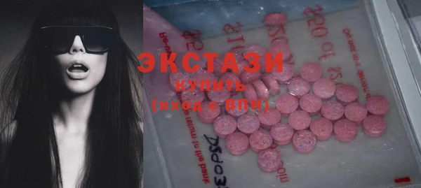 ПСИЛОЦИБИНОВЫЕ ГРИБЫ Белоозёрский