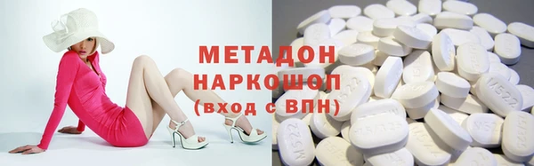 метамфетамин Балахна