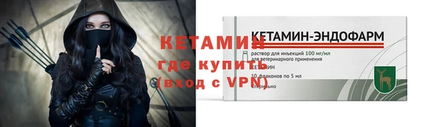метамфетамин Балахна