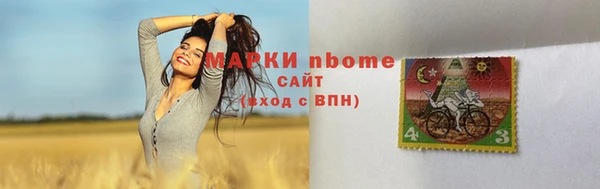 спиды Беломорск