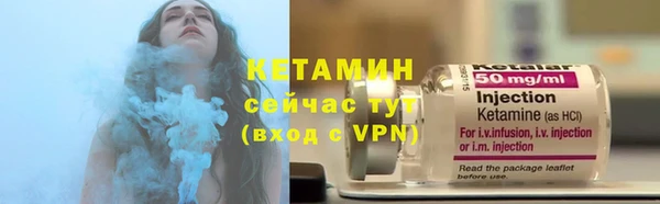 мефедрон мука Белокуриха