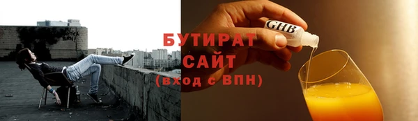мефедрон мука Белокуриха