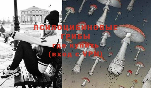 мефедрон мука Белокуриха