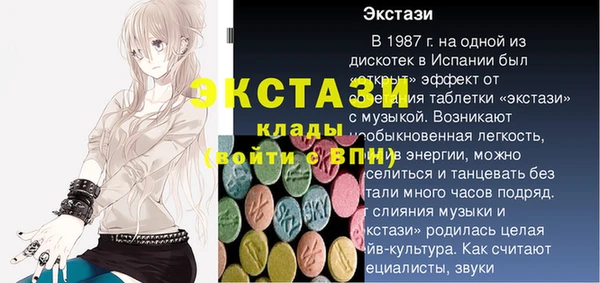 ПСИЛОЦИБИНОВЫЕ ГРИБЫ Белоозёрский
