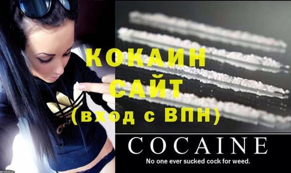 мефедрон мука Белокуриха