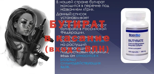 мефедрон мука Белокуриха