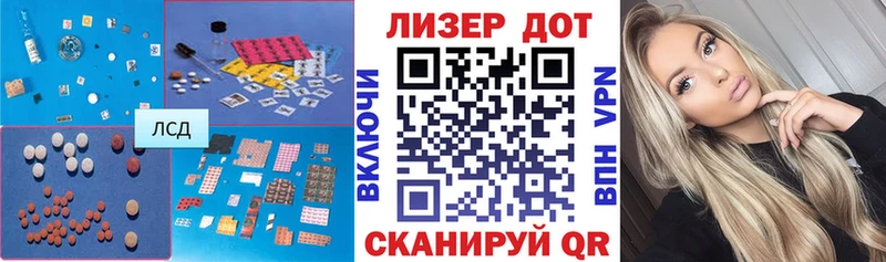 LSD-25 экстази кислота Городовиковск