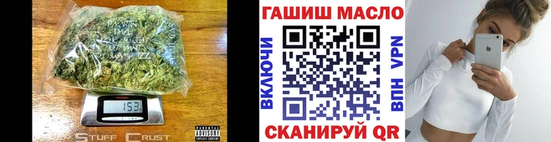 Дистиллят ТГК жижа  где купить наркоту  MEGA как войти  Городовиковск 